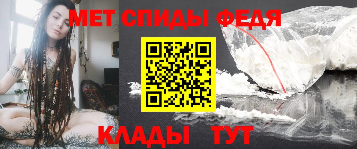 Амфетамин  Амфетамин Premium  Вход с VPN  Соликамск 