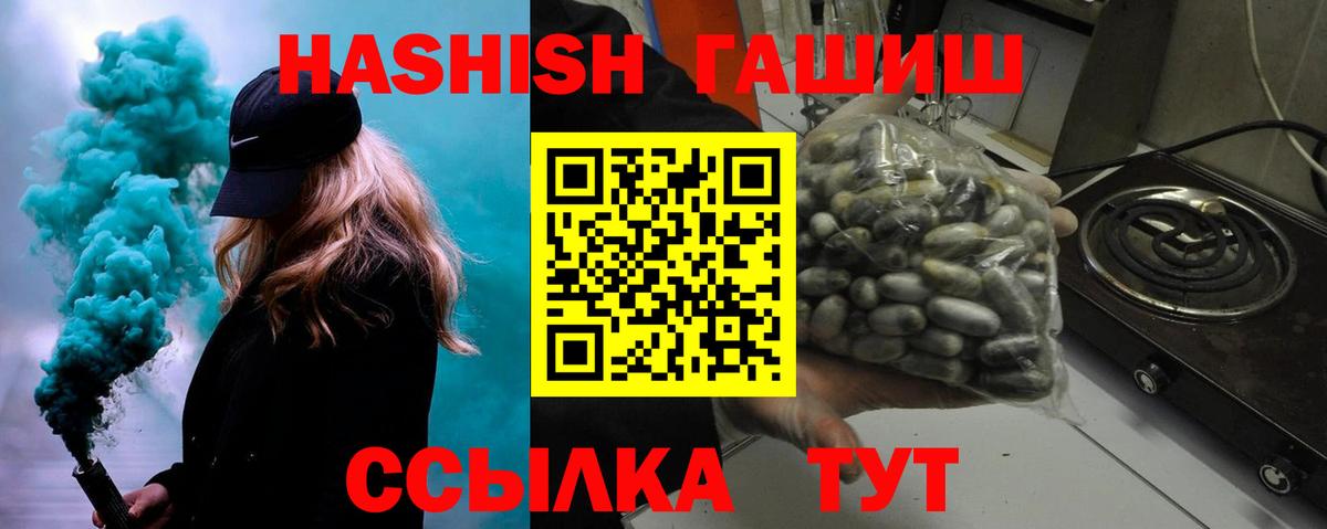 ГАШ AMNESIA HAZE  Гашиш  Соликамск  Гашиш VHQ  Вход с VPN 