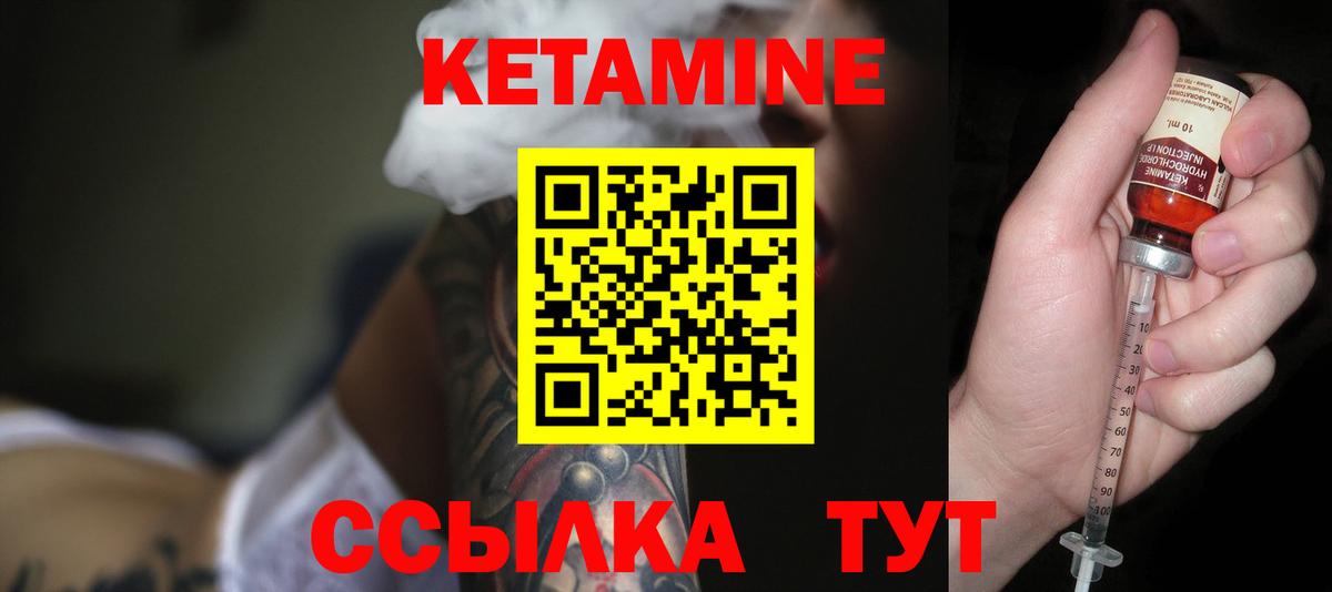 КЕТАМИН ketamine  Вход с VPN  КЕТАМИН ketamine  Соликамск 