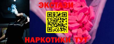 PSILOCYBIN Пыть-Ях