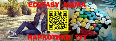 COCAINE Рузаевка