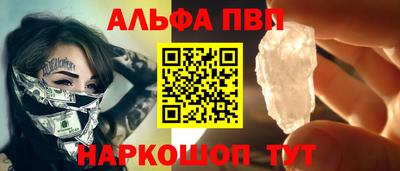 экстази Пугачёв