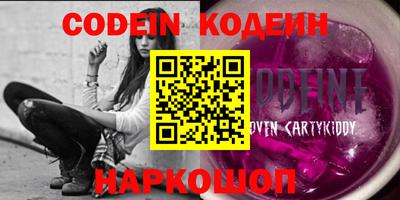 PSILOCYBIN Рыбинск