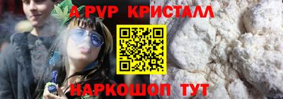 мдпв Пушкино