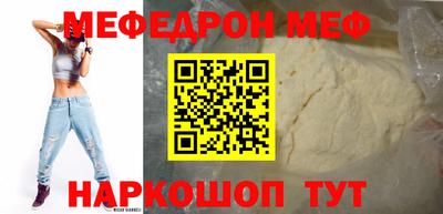 COCAINE Рузаевка
