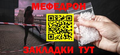 экстази Пугачёв