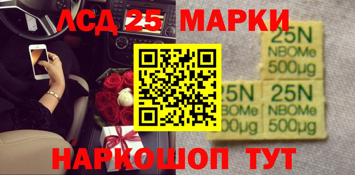ЛСД экстази кислота Соликамск