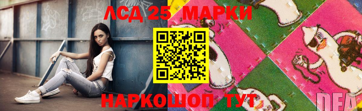 Соликамск  LSD-25 экстази ecstasy  ЛСД экстази  Вход с VPN 