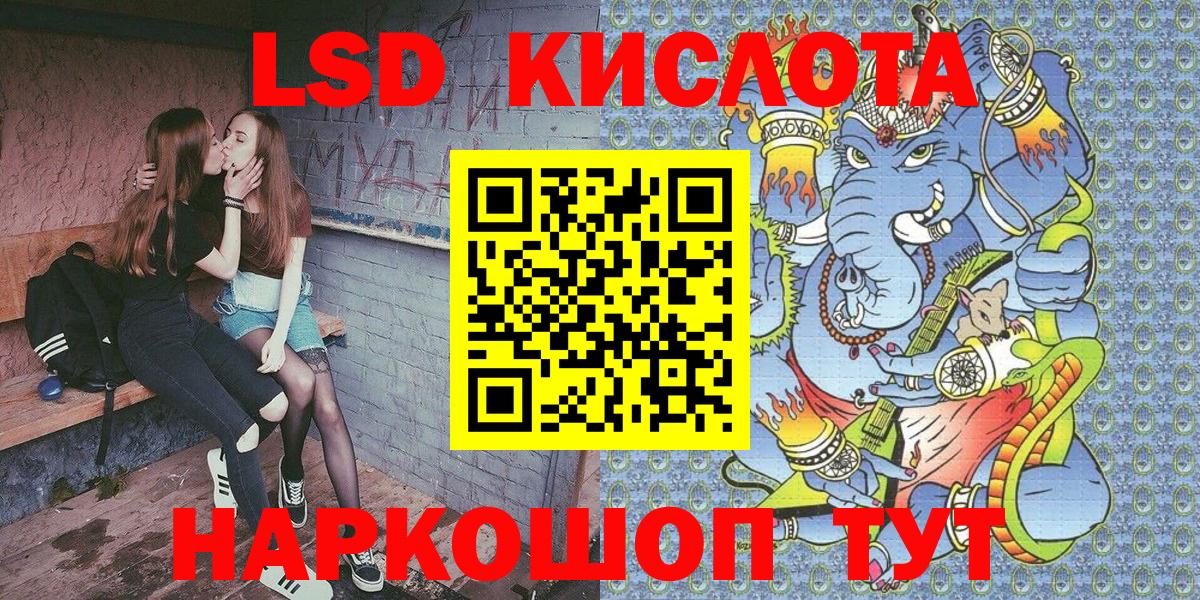 Наркотические марки 1,5мг Соликамск