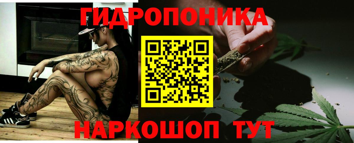 МАРИХУАНА AK-47  Бошки марихуана ГИДРОПОН  Вход с VPN  МАРИХУАНА планчик  Соликамск 